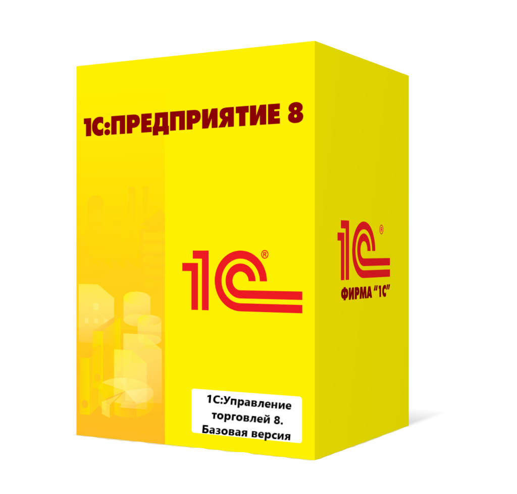 1С:Управление торговлей 8. Базовая версия в Волгограде
