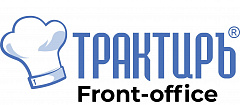 Трактиръ: Front-Office v4.5  Основная поставка в Волгограде