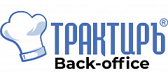 Трактиръ Back-Office ПРОФ, ред. 3.0 Основная поставка в Волгограде