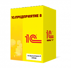 1С:Бухгалтерия 8 ПРОФ в Волгограде